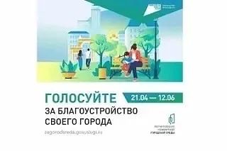 Уфа выбирает объекты для благоустройства