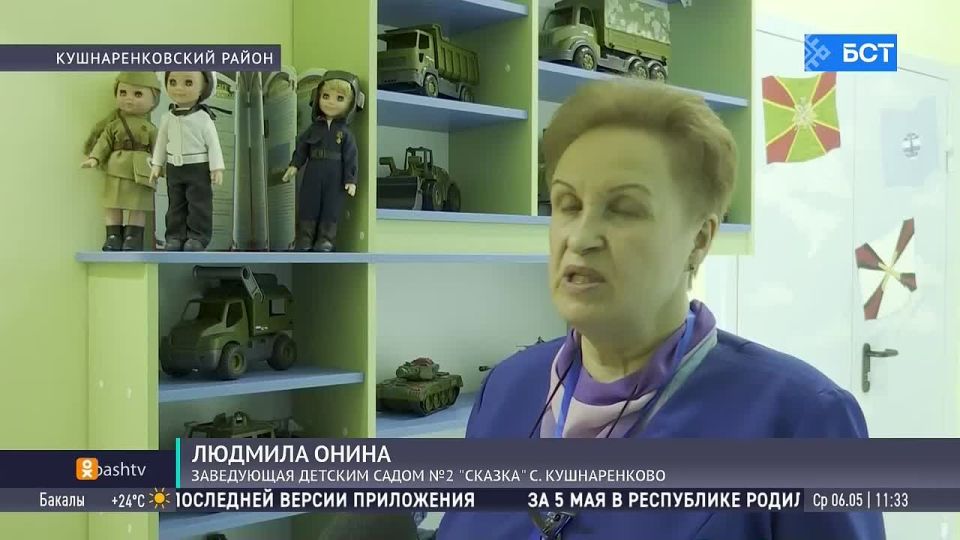 В Башкирии обсудили политику в сфере дошкольного образования
