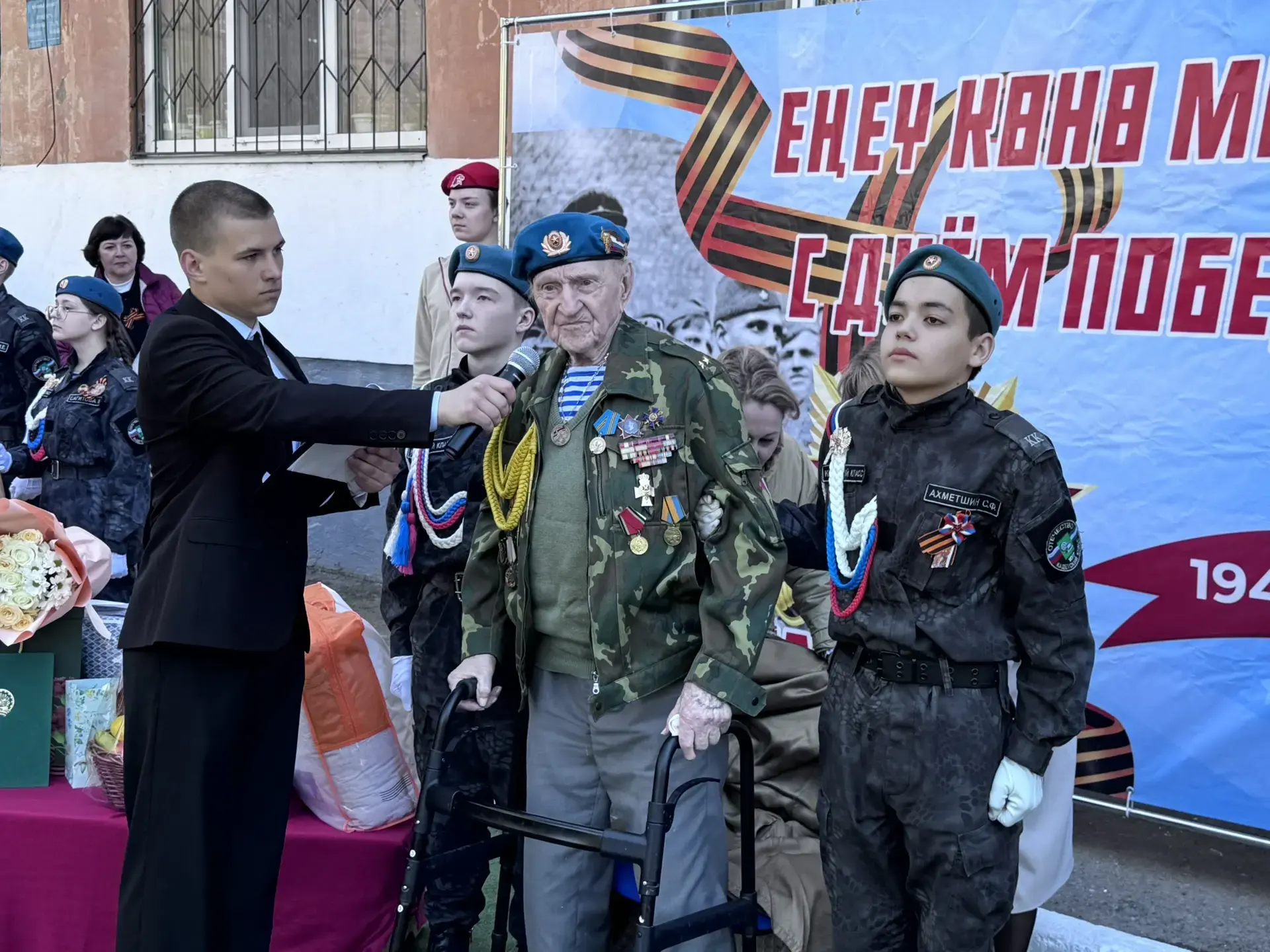 В преддверии 81-й годовщины Победы в Великой Отечественной войне 1941-1945 годов в Уфе поздравляют ветеранов В преддверии 81-й годовщины Победы в Великой Отечественной войне 1941-1945 годов в Уфе поздравляют ветеранов