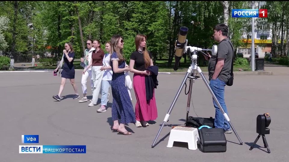 Уфимский планетарий устроил для горожан космическую акцию