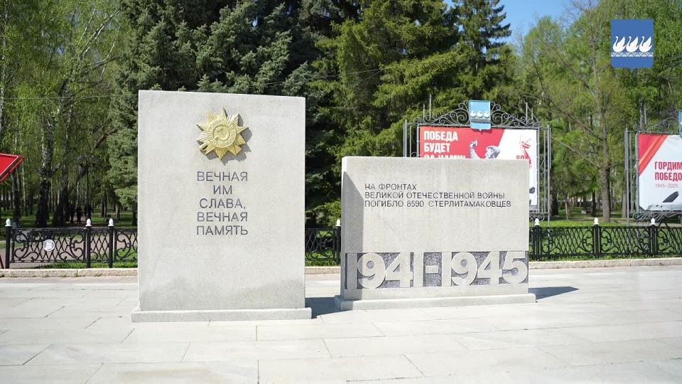 Мемориальный комплекс «Вечный огонь» в Стерлитамаке: символ памяти и скорби