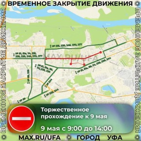 ���������� � ���. 9 ��� � 8:30 �� 11:00