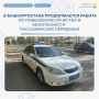 � ������������� ������������ ������ �� ��������� �������� � ������������ ������������ ���������