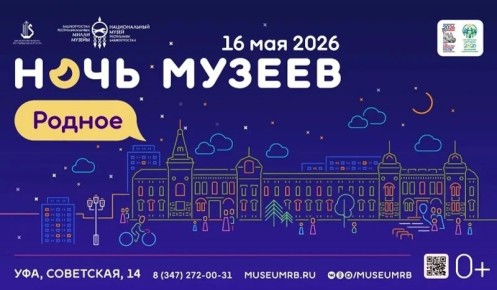 � �������� ������ ������������� ����� ����� ������-2026�