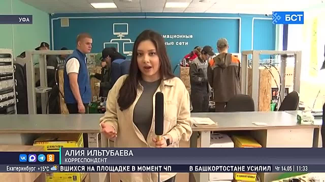 В Уфе стартовал форум руководителей организаций СПО