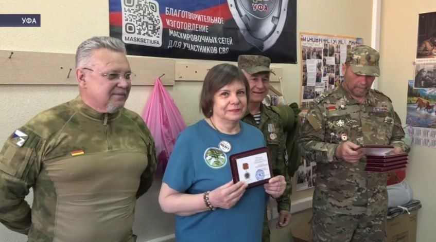 В Уфе участники СВО вручили волонтёрам памятные значки «Доброволец тыла»