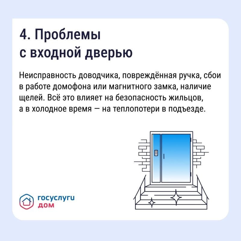 Госуслуги.Дом: уфимцы могут решать вопросы ЖКХ онлайн Госуслуги.Дом: уфимцы могут решать вопросы ЖКХ онлайн