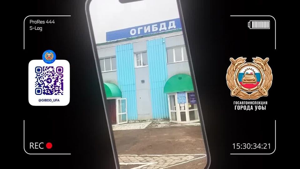 Уважаемые уфимцы и гости столицы!