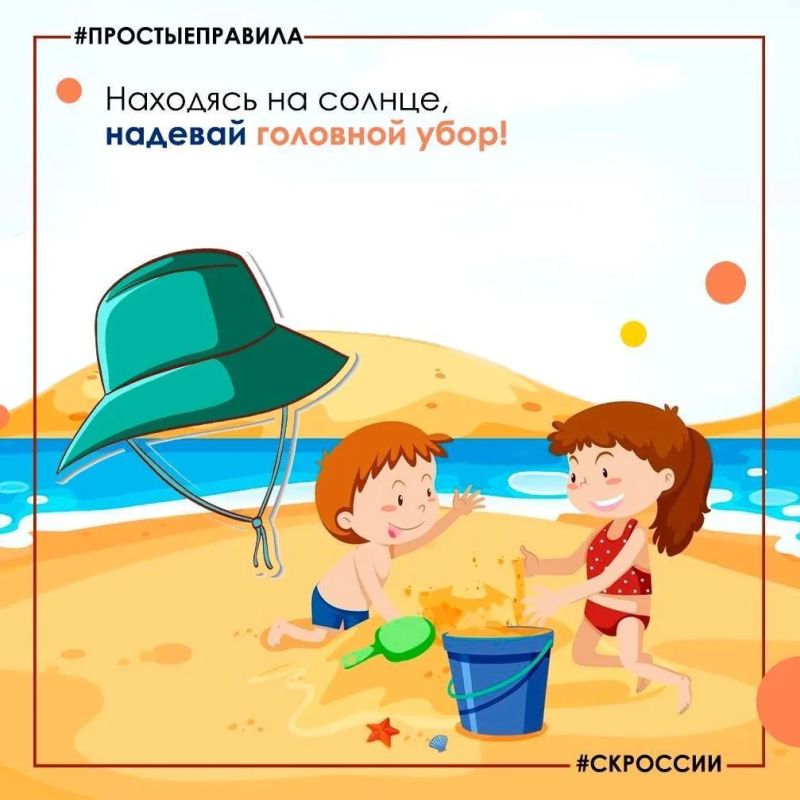 Следственное управление предупреждает: не оставляйте детей без присмотра у воды!