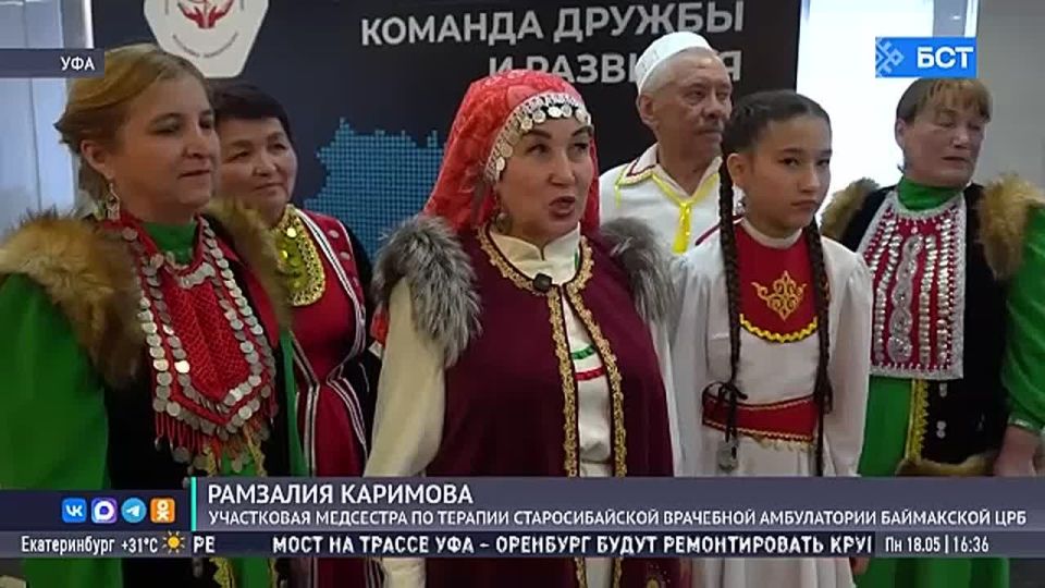 В Уфе прошёл конкурс «Единство семьи» среди медработников