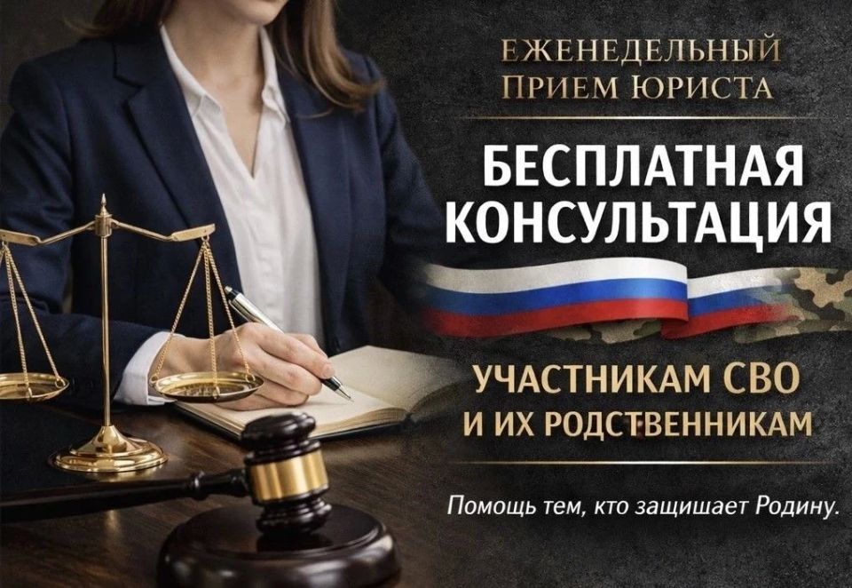 Бесплатная консультация юриста