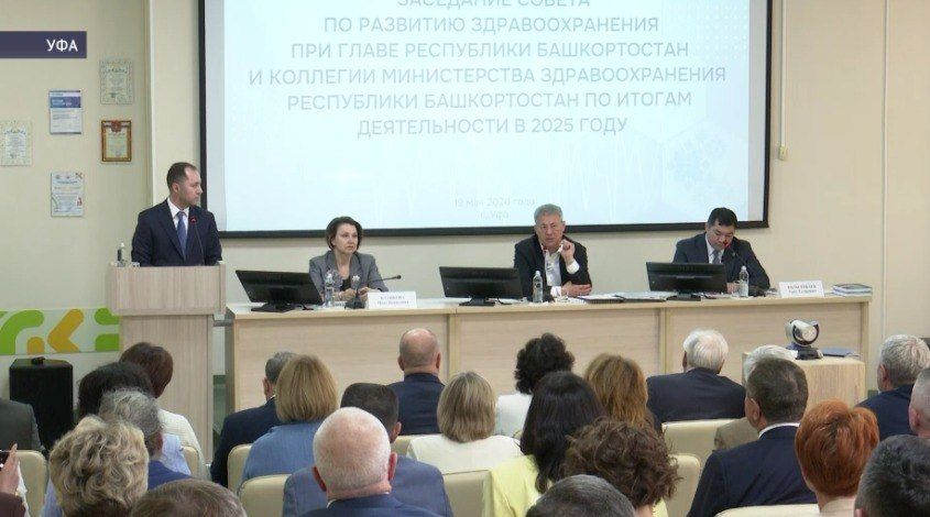 Радий Хабиров принял участие в заседании Совета по развитию здравоохранения