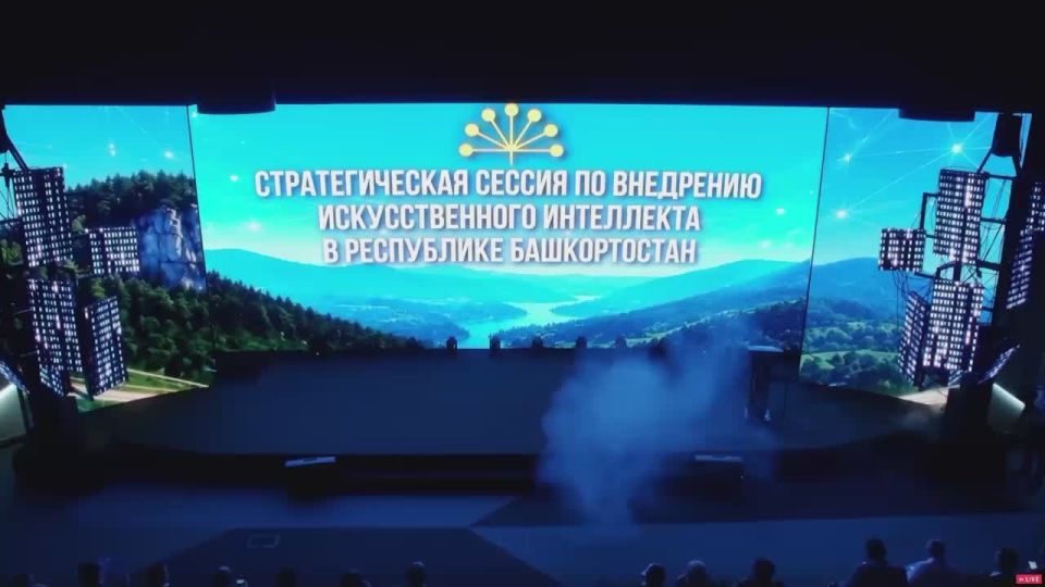 Радий Хабиров: Вот что оставил искусственный интеллект от моего выступления на стратсессии, посвященной внедрению ИИ в Башкортостане)