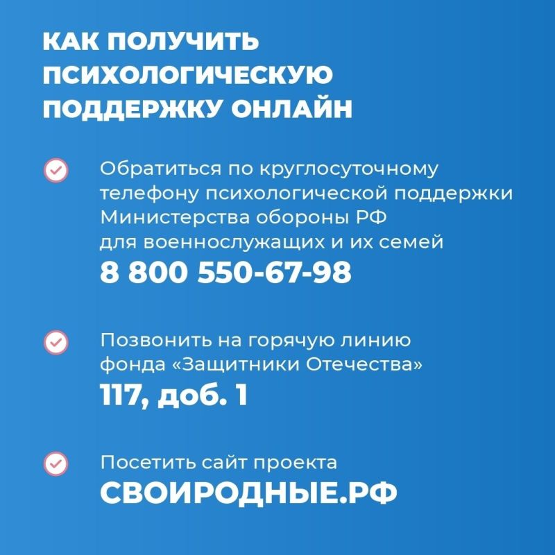 Государственный фонд «Защитники Отечества» занимается адресной поддержкой ветеранов спецоперации и их близких Государственный фонд «Защитники Отечества» занимается адресной поддержкой ветеранов спецоперации и их близких