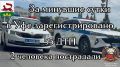 �� �������� ����� �� ���������� ������ ��� ������������ ���������������� ���������������� 55 �������-������������ ������������,2 �������� ����������