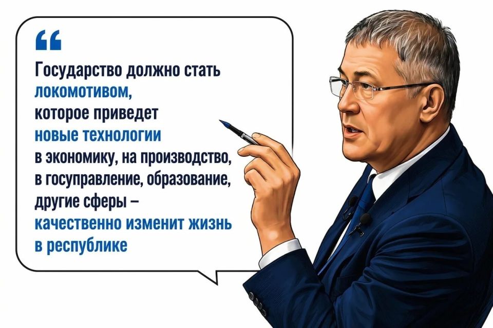 Внедрить искусственный интеллект во все сферы жизни и экономики – поручение Радия Хабирова всем министерствам и ведомствам республики Внедрить искусственный интеллект во все сферы жизни и экономики – поручение Радия Хабирова всем министерствам и ведомствам республики