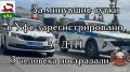 �� �������� ����� �� ���������� ������ ��� ������������ ���������������� ���������������� 56 �������-������������ ������������, 3 �������� ����������