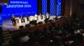 Башкирия стала лидером по госзакупкам среди регионов ПФО по итогам 2025 года