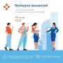 ������� �������� ��� ��������� ������ ��������, ���������� ��� � ������ �� �����