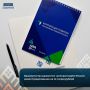 Башкортостан разместил на Инвесткарте России инвестпредложения на 14,1 млрд рублей