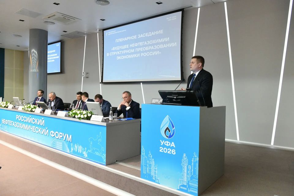 Центральным событием Российского нефтегазохимического форума и 34-ой международной выставки «Газ Центральным событием Российского нефтегазохимического форума и 34-ой международной выставки «Газ