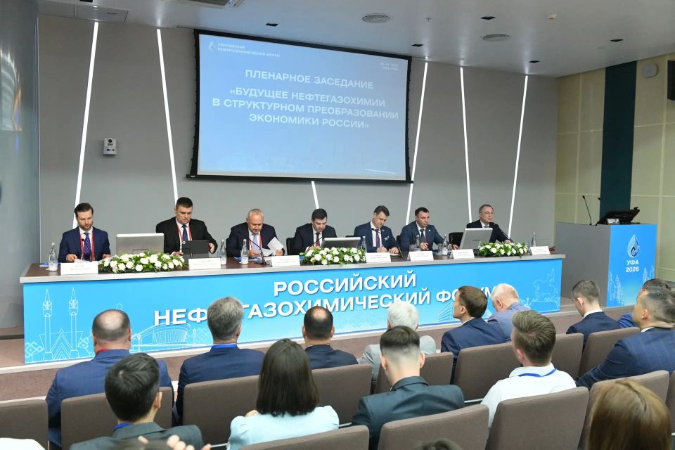Центральным событием Российского нефтегазохимического форума и 34-ой международной выставки «Газ