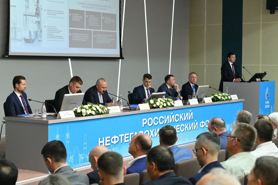 Центральным событием Российского нефтегазохимического форума и 34-ой международной выставки «Газ Центральным событием Российского нефтегазохимического форума и 34-ой международной выставки «Газ