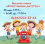 ������� ����� ����������� �������: ������� �� ������� � ������ ������ � ������������ �����