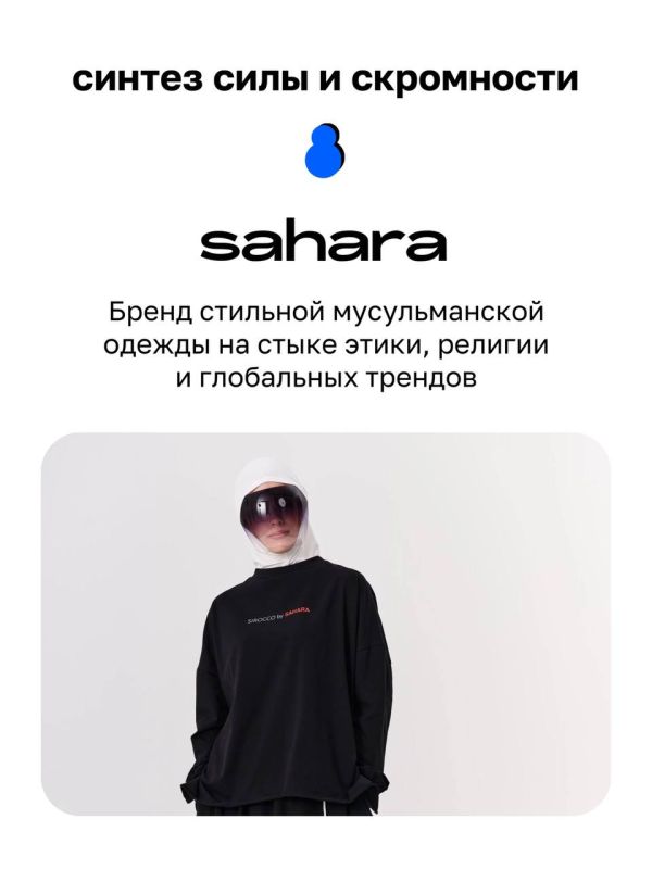 #ЗнайНаших : Республика Башкортостан #ЗнайНаших : Республика Башкортостан