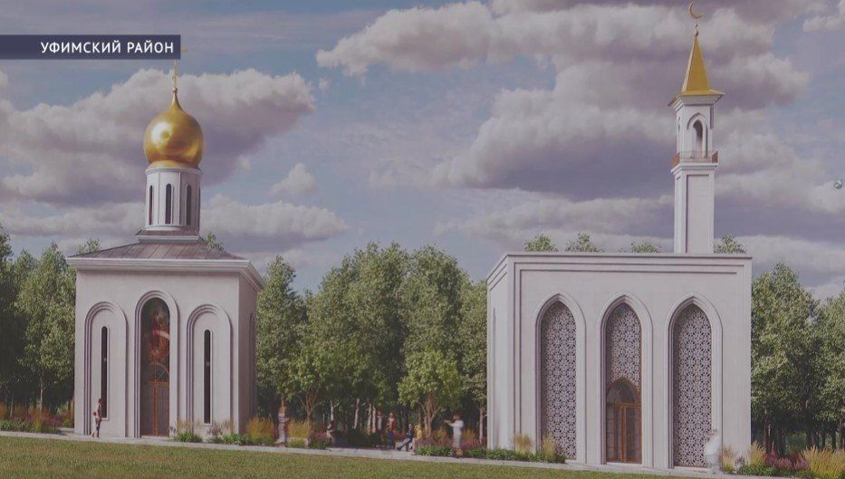 В Башкирии в парке «Патриот» начали строительство духовно-просветительского комплекса