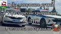 �� �������� ����� �� ���������� ������ ��� ������������ ���������������� ���������������� 46 �������-������������ ������������, 4 �������� ����������