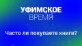 ����� �� ��������� �����?. ��������� ���������:
