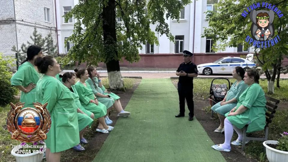 Госавтоинспекция Уфы продолжает работу в рамках социальной кампании «Не губи ребенка — ПРИСТЕГНИ!» Госавтоинспекция Уфы продолжает работу в рамках социальной кампании «Не губи ребенка — ПРИСТЕГНИ!»
