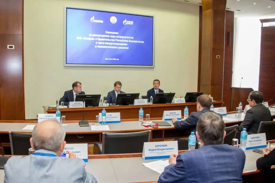 Российский нефтегазохимический форум-2026: сотрудничество ПАО «Газпром» и Правительства РБ в сфере импортозамещения и технологического развития