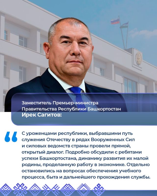 Работа вице-премьеров 25—29 мая: Работа вице-премьеров 25—29 мая:
