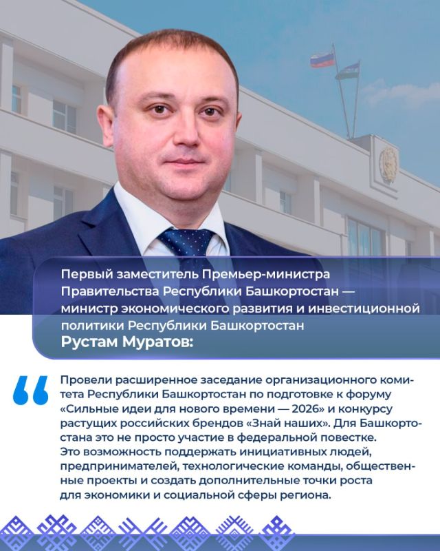 Работа вице-премьеров 25—29 мая: Работа вице-премьеров 25—29 мая: