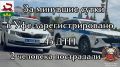 �� �������� ����� �� ���������� ������ ��� ������������ ���������������� ���������������� 45 �������-������������ ������������,2 �������� ����������