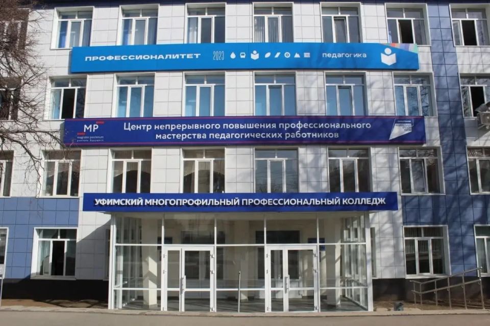 Радий Хабиров: Еще 8 кластеров СПО появятся в 2027 году в Башкортостане благодаря нацпроекту «Молодежь и дети» Радий Хабиров: Еще 8 кластеров СПО появятся в 2027 году в Башкортостане благодаря нацпроекту «Молодежь и дети»