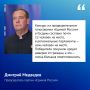 В Башкортостане подвели итоги предварительного голосования «Единой России»