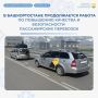 � ������������� ������������ ������ �� ��������� �������� � ������������ ������������ ���������