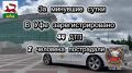 �� �������� ����� �� ���������� ������ ��� ������������ ���������������� ���������������� 44 �������-������������ ������������,2 �������� ����������