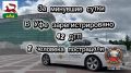 �� �������� ����� �� ���������� ������ ��� ������������ ���������������� ���������������� 42 �������-������������ ������������, 2 �������� ����������