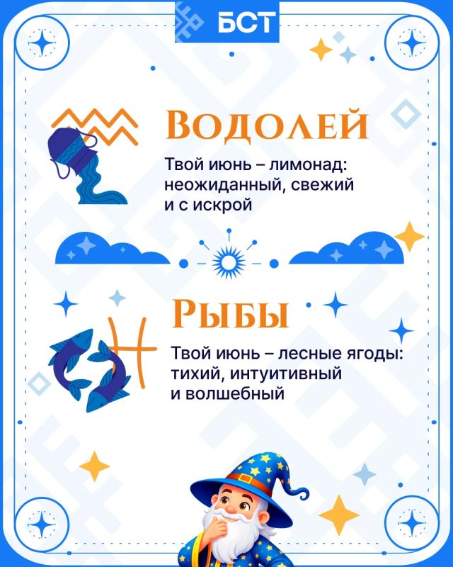 Июнь уже начался, а значит, пора выяснить: вы в этом месяце клубника, мята или человек, которому просто нужен отпуск? Июнь уже начался, а значит, пора выяснить: вы в этом месяце клубника, мята или человек, которому просто нужен отпуск?