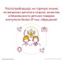 С 11 по 31 мая Роспотребнадзор провел Всероссийскую горячую линию по вопросам детского отдыха, качества и безопасности детских товаров