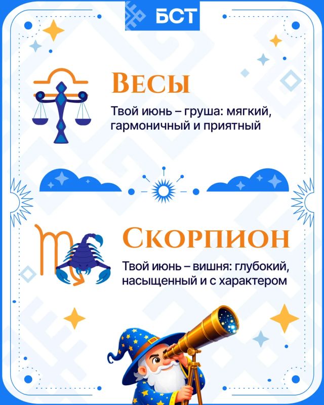 Июнь уже начался, а значит, пора выяснить: вы в этом месяце клубника, мята или человек, которому просто нужен отпуск? Июнь уже начался, а значит, пора выяснить: вы в этом месяце клубника, мята или человек, которому просто нужен отпуск?