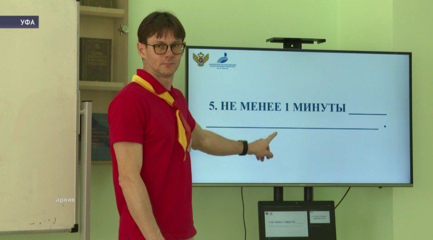 В Башкирии студотряды благодаря господдержке готовят вожатых для лагерей