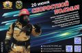 В Уфе пройдут зрелищные состязания среди пожарных и спасателей