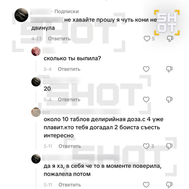 Школьница из ХМАО попала в больницу из-за передоза антидепрессантом перед экзаменами Школьница из ХМАО попала в больницу из-за передоза антидепрессантом перед экзаменами