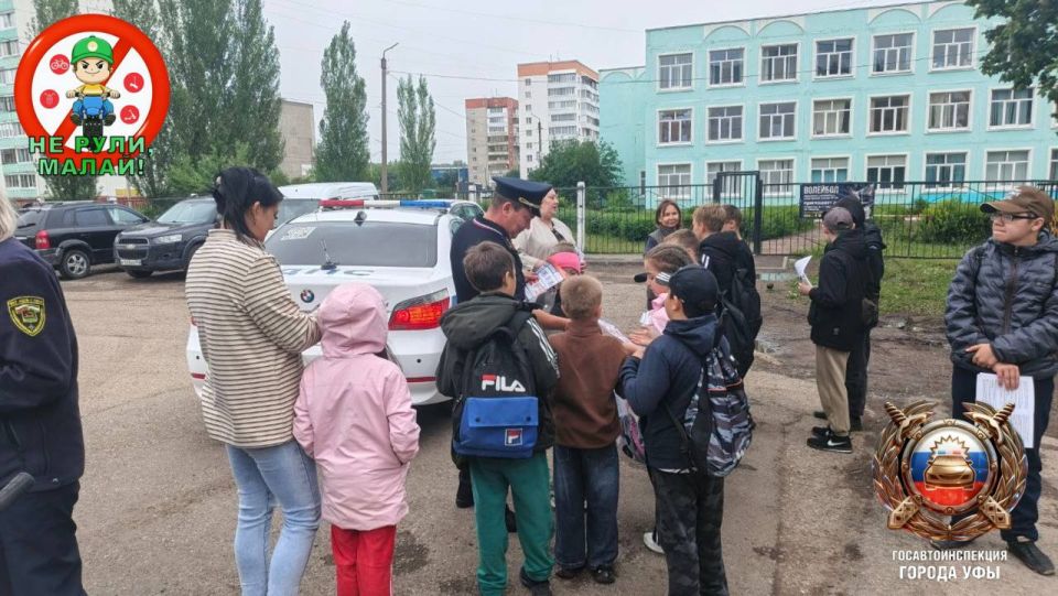 Сотрудники Госавтоинспекции Уфы продолжают работу в рамках социальной кампании «Не рули, малай!»