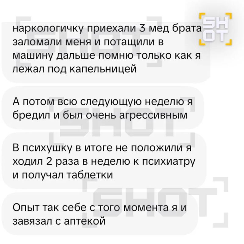 Школьница из ХМАО попала в больницу из-за передоза антидепрессантом перед экзаменами
